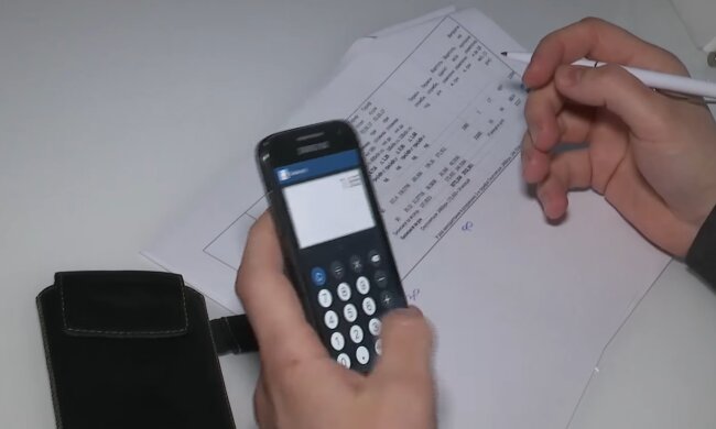 Коммунальные тарифы, скриншот: YouTube