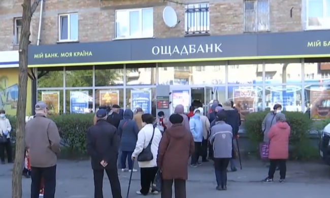 Пенсіонери. Фото: скрін youtube