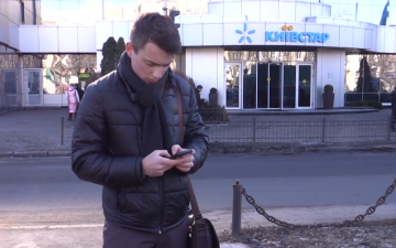 Мобільний зв'язок. Фото: скрін youtube