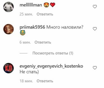 Коментарі до публікації, скріншот: Instagram