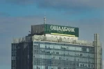 Ощадбанк змінює тарифи з жовтня