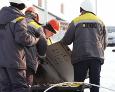 Энергетики. Фото: скрин youtube