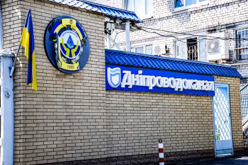 Борги за воду: рахунок за комунальні послуги