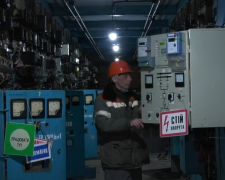 Енергетик. Фото: скрін youtube