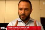 Олександр Дубинський в програмі "Право на владу"