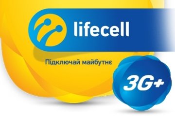 Life:) змінює назву і запускає новий сайт (видео)