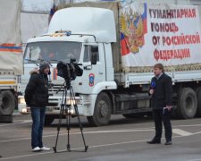 Босяцкий подгон: Путин отправил в Донецк 400 тонн безобразия