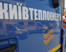 Стало відомо, ким замінять "Київенерго" в столиці