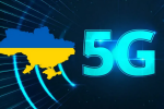 5G в Украине, изображения из свободных источников