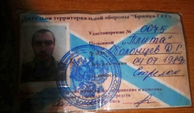 У Молдові заарештували російського найманця із "Новоросії" (фото)