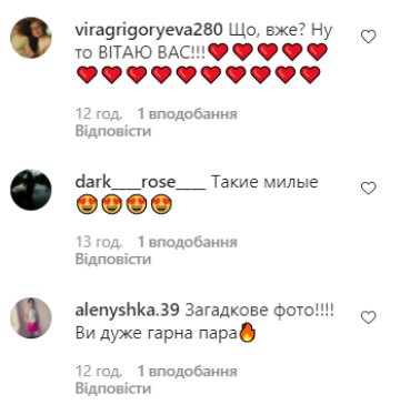 Скриншот комментариев