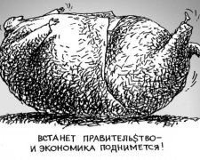 Депутатів шантажують бюджетом заради коштів МВФ