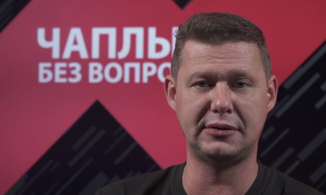 Михаил Чаплыга