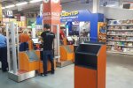 Епіцентр, скріншот: YouTube