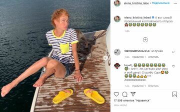 Публікація Олени-Христини Лебідь, скріншот: Instagram