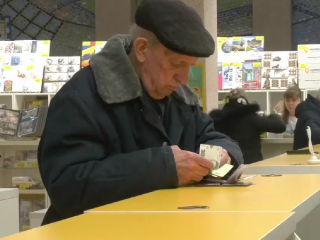 Отримання пенсії. Фото: скрін youtube