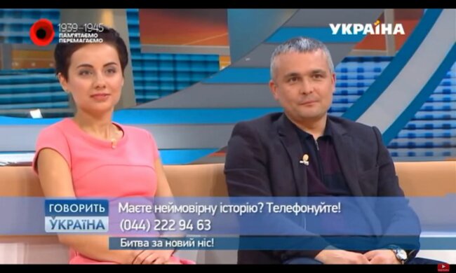 Скрін, відео YouTube