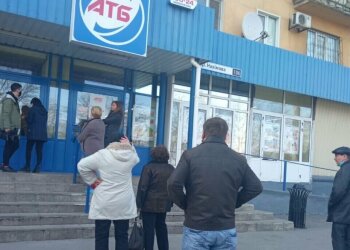 Розгром в АТБ