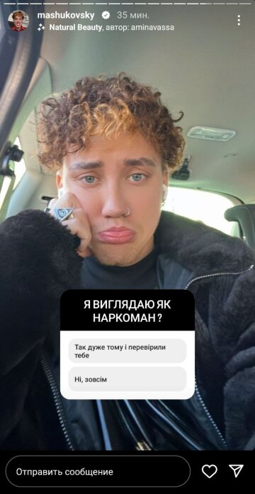 Скріншот із Insta Stories, Олег Машуковський