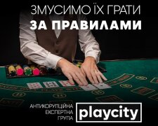 Громадський діяч та офіцер ЗСУ розкрив проблемку голосування в Антикорраду Плейсіті