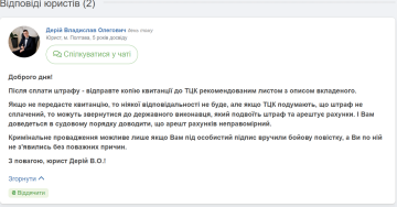 Ответ юриста