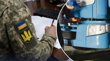 Звітність про транспорт до ТЦК