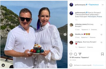 Публікація Юрія Горбунова: Instagram gorbunovyuriy