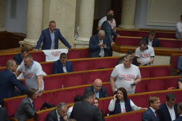заседание Верховной Рады