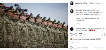 День захисників і захисниць України, instagram.com/zelenskiy_official