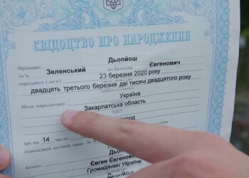 Дьопйош Зеленский, скриншот с видео