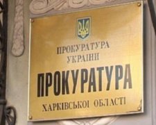 Харків отримав нового прокурора