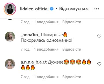 Коментарі, instagram.com/lidalee_official