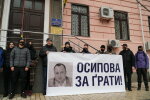 Нацкорпус провів акцію "Осипова – за ґрати!"