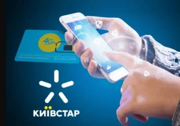 Київстар попередження абонентам