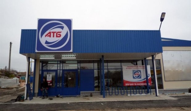 У Миколаєві «АТБ» оштрафували за самочинне будівництво