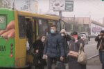 маршрутка, скріншот з відео