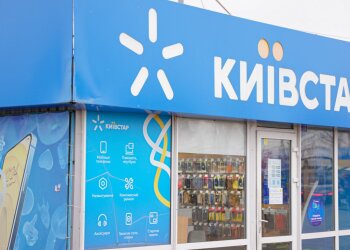 Магазин Київстар у Києві