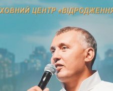 Владимир Мунтян и Духовный центр "Возрождение" празднуют свое 6-летие в Киеве! 