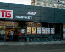 АТБ кормит украинцев тухлой белой штукой прямо с пола: кадры настоящей наглости
