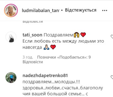 Коментарі, instagram.com/ludmilabalan_tantiludmila