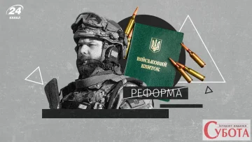 Мобілізація у серпні 2026: відстрочки через Резерв+