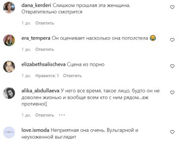 Комментарии на пост со страницы "peopletalk" в Instagram