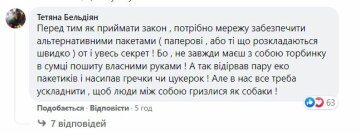 Комментарий к публикации скриншот: Facebook