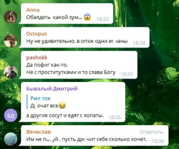 Текст песни Девочки Не Хотят - Пусть Все Сосут перевод, слова песни, видео, клип