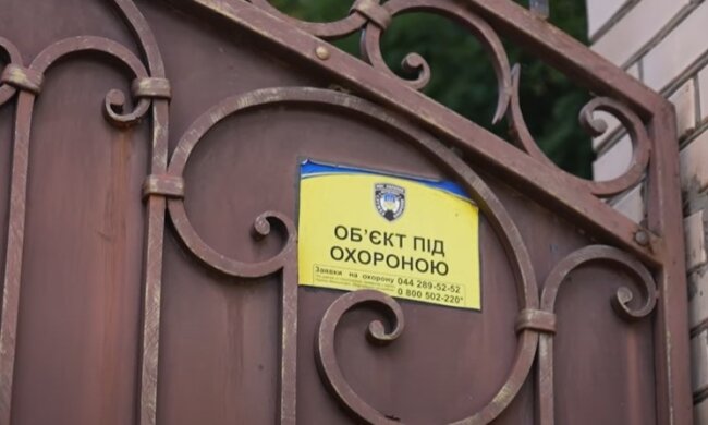 Недвижимость Марченко и Медведчука. Фото скриншот из Youtube