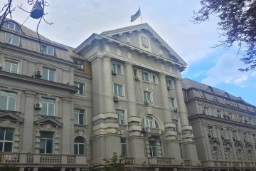 Академія СБУ