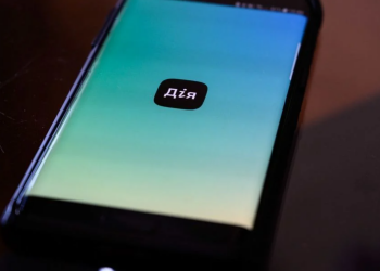 Додаток "ДіЯ", зображення з вільних джерел