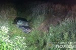 фото: Національна поліція
