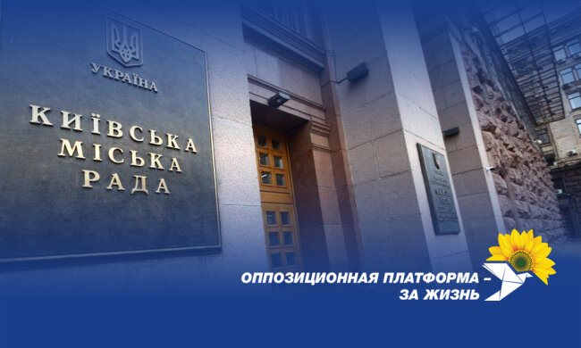 ОПЗЖ: Предоставление Шептицкому звания «Праведник народов мира» идет вразрез с принципами исторической справедливости