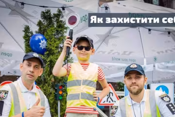 Публикация МВД Украины, скриншот: Facebook